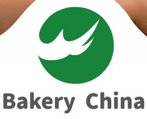 2026第28屆中國國際焙烤展覽會(huì)