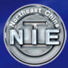 2026第27屆東北國際工業(yè)博覽會