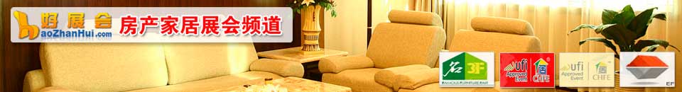 2026第53屆廣州(錦漢)家居用品及禮品展覽會(huì)