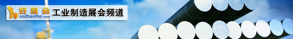 2026廣州國際智能制造技術(shù)與裝備展覽會