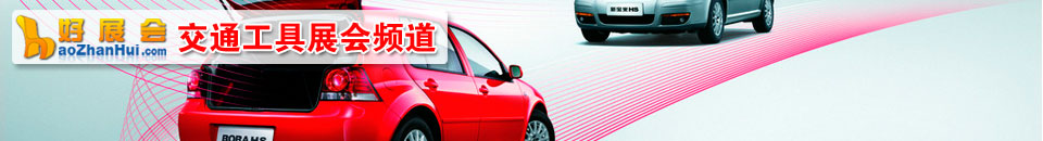 2026ATC上海國際汽車技術(shù)及零部件展覽會