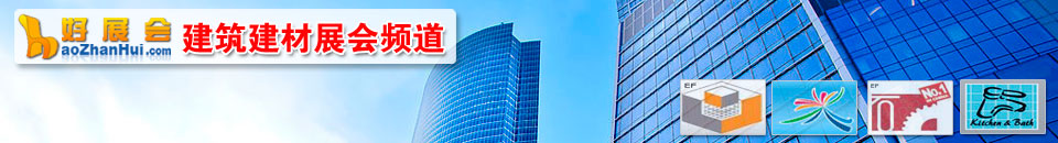 2026第十七屆中國(guó)國(guó)際電梯展覽會(huì)