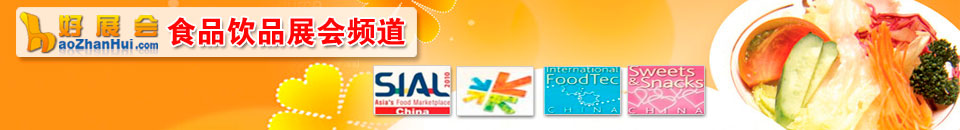 2026富眾GFE第50屆廣州國(guó)際餐飲加盟展、廣州國(guó)際特許連鎖加盟展 、聯(lián)營(yíng)合伙開店展