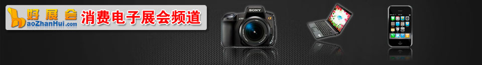 2026第12屆上海國際數(shù)據(jù)中心產(chǎn)業(yè)展覽會