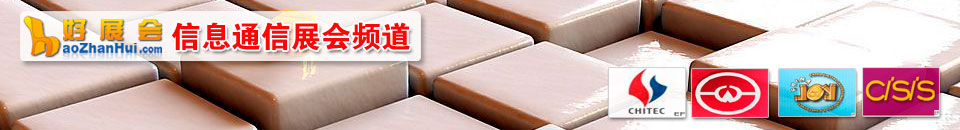 2026全球物聯(lián)網(wǎng)大會暨深圳國際物聯(lián)網(wǎng)產(chǎn)業(yè)生態(tài)博覽會