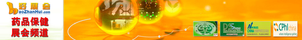 2026浙江美麗健康產(chǎn)業(yè)博覽會(huì)第51屆杭州美容美發(fā)化妝品展覽會(huì)