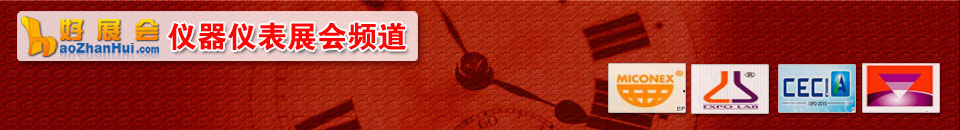 2026第二十屆（上海）國際無損檢測與測試測量計量儀器展覽會