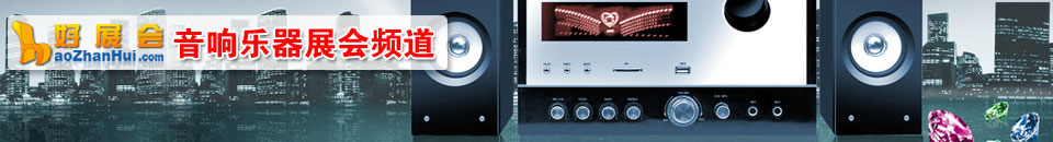 2026亞洲國(guó)際專(zhuān)業(yè)燈光音響展（深圳）